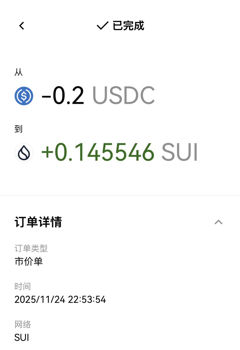 🔥 #SUI定投挑战 Day 37🔥  
💎 今日入手：0.15枚 $SUI 
📆 日期：2025/11/24
🚀 累计进度：127.2SUI  
💬 “水滴石穿” 💪  

🌐 加入我们的SUI教會：
👉 t.me/templeofflow

<a href="/JJJSUI/">Sui教主｜sui is water</a> <a href="/nhs1688/">BiLL🦈</a> <a href="/TOF_Sui/">流动教会（SUI最大华语社区）</a>