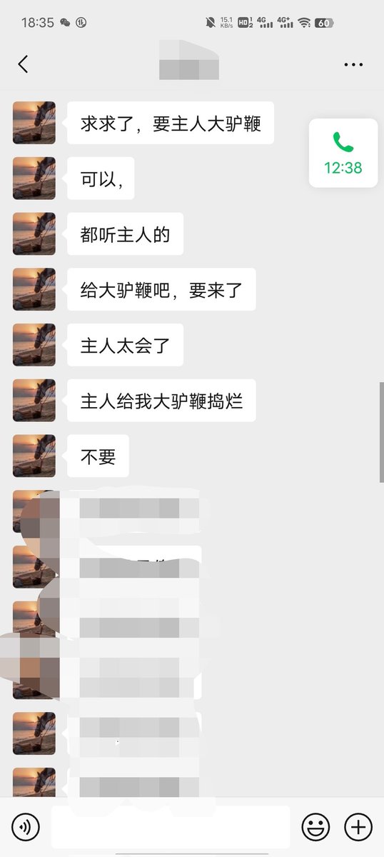 洗脑畜化淫堕养成
玩的偏变态凌辱，别被玩一次就废了
对自己有信心再来 #自毁 #丧志 #女德 #媚吊 #重口 #社死 #人妻 #无脑 #媚黑 #子宫 #母驴 #母蛆 #拳交  #暴骂 #男尊女卑 #屁眼 #洗脑 #肉畜 #女大学生 #倒贴 #胁迫  #上贡 #傻逼 #女德教育 #压榨 #女权 #母畜 #母人 #媚男 #反差婊
