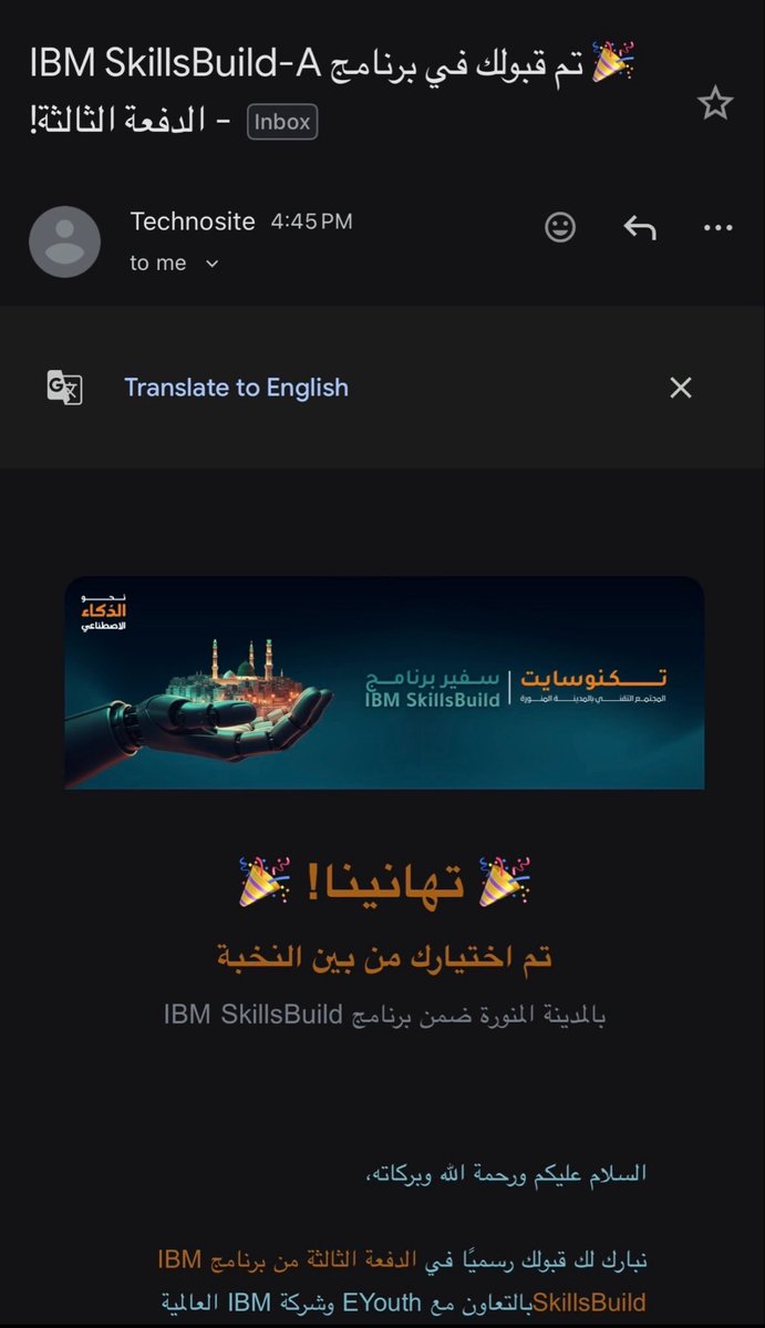 iMoDx_c's tweet image. الحمدلله تم قبولي في برنامج IBM SkillsBuild الدفعة الثالثة 🎉
 فخور بهذه الإنجاز ومتحمس أبدأ رحلة تعلّم وتطوير بإذن الله
 #نحو_الذكاء_الاصطناعي 🚀✨