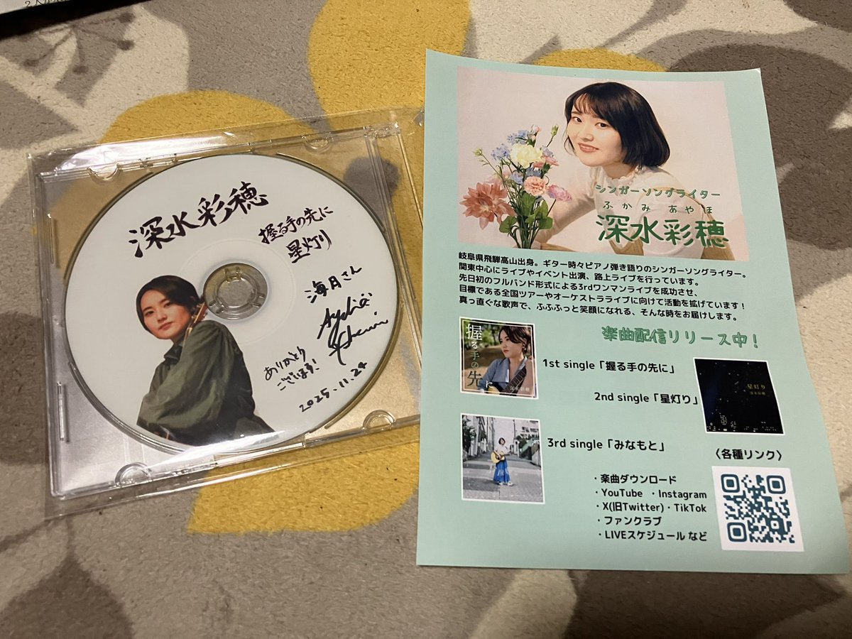 海月さん… (@yukinojo8080) / Posts / X