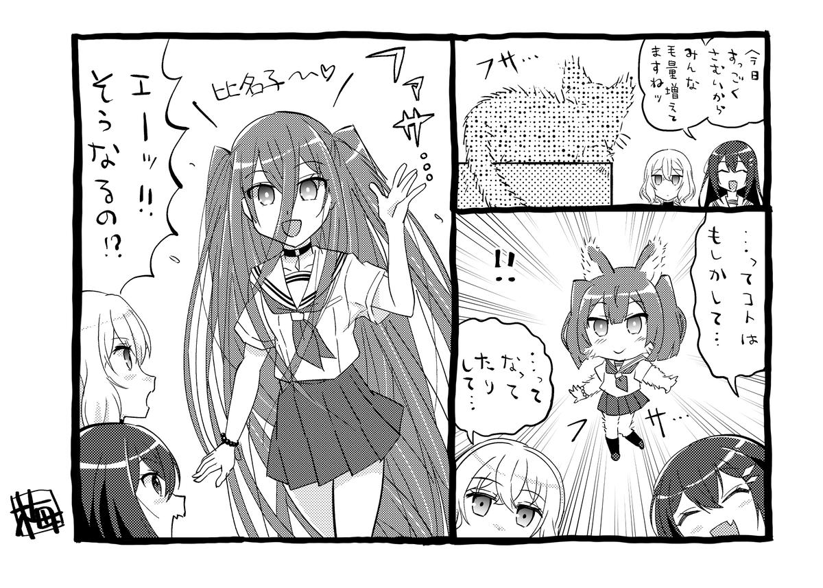 ちいかわ島篇映画化を記念して、最近描いたなんかちいさくてかわいいやつっぽいの再掲しておきますね。
#わたたべ 