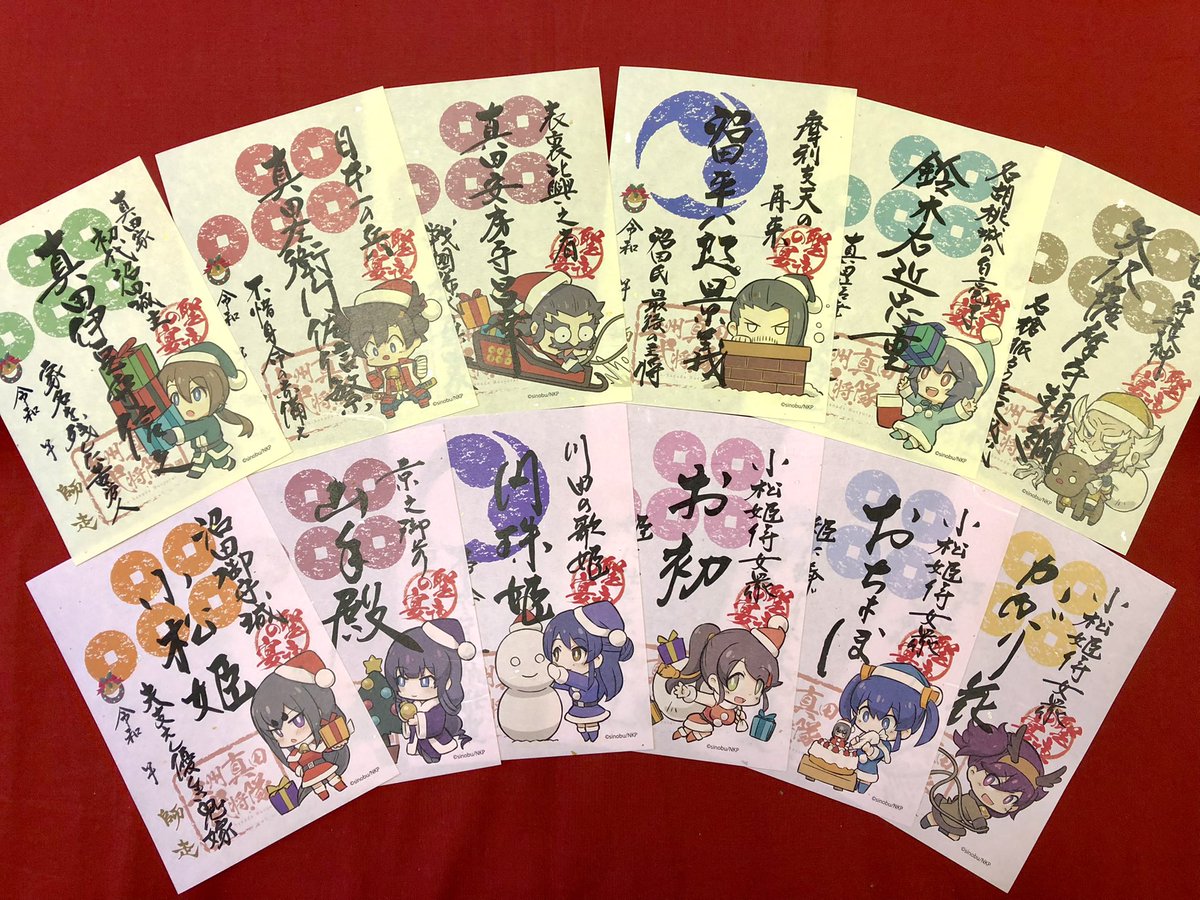 おはようございます！ 明日でいよいよ大詰めの師走に入りますね。 さて