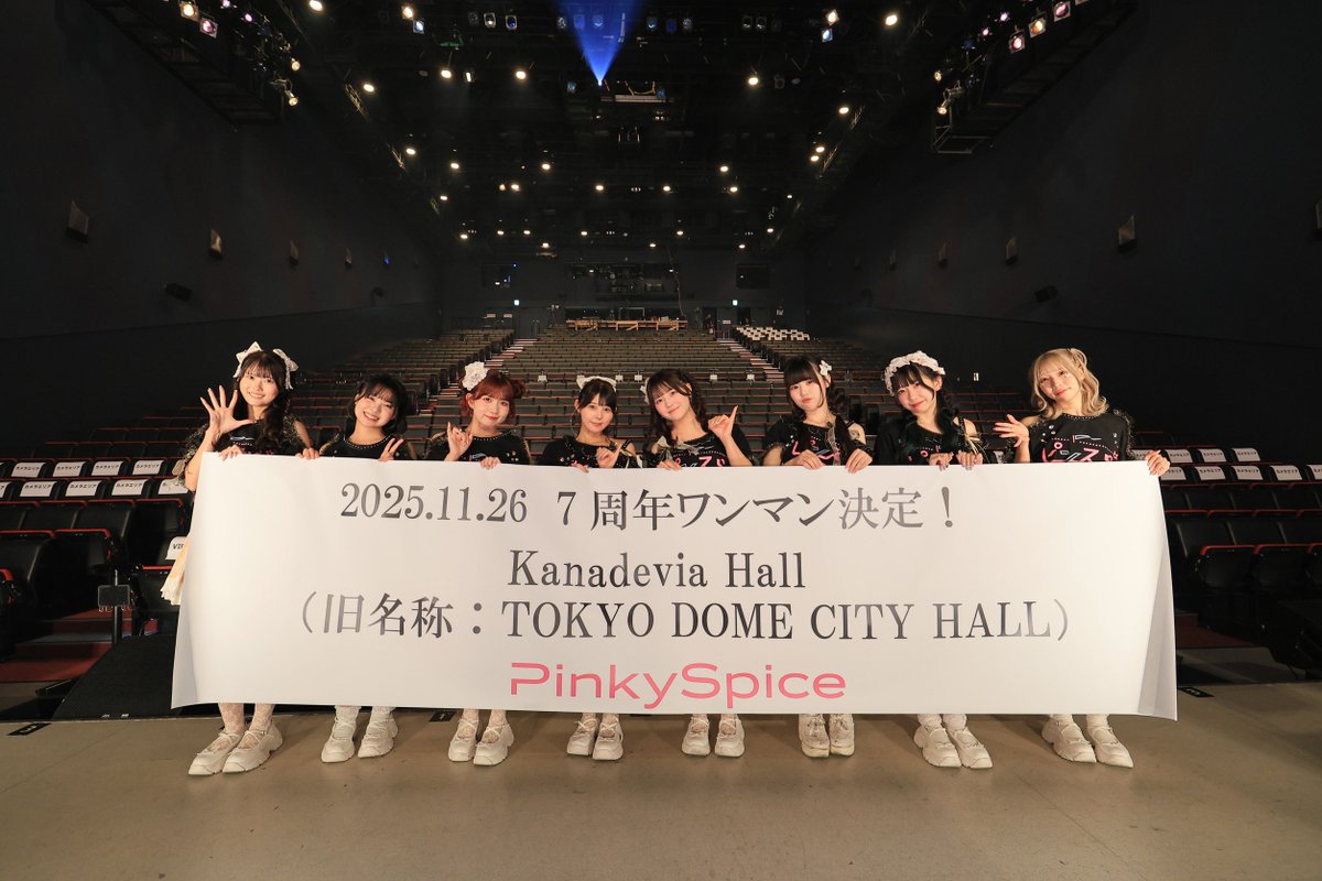 音咲あやね💛(PinkySpice) 11.26ワンマンKanadevia Hall(旧TDC