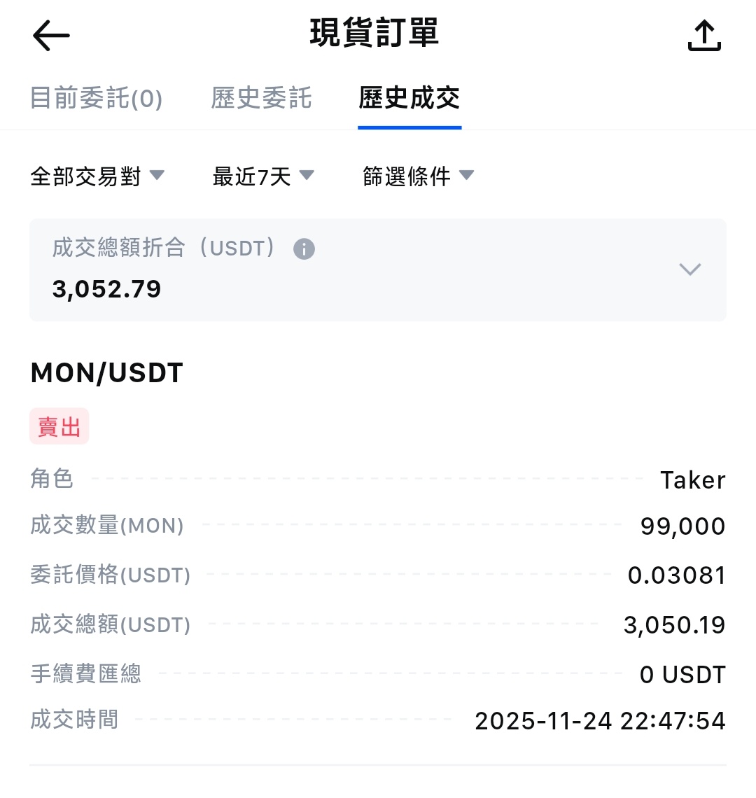 yixuan (@yixuan_sec) / Posts and Replies / X