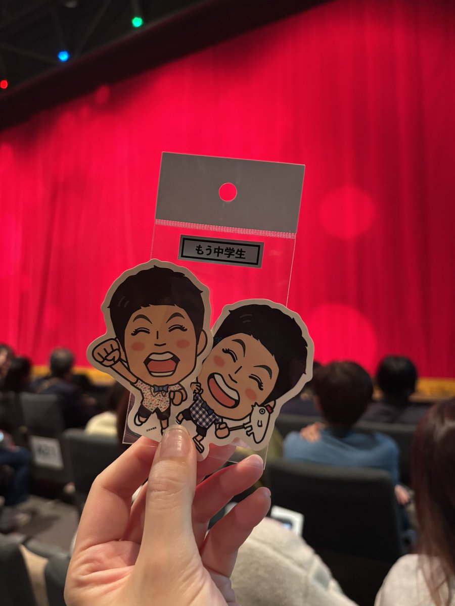 きりんちょん (@kirin_chon) / Posts / X