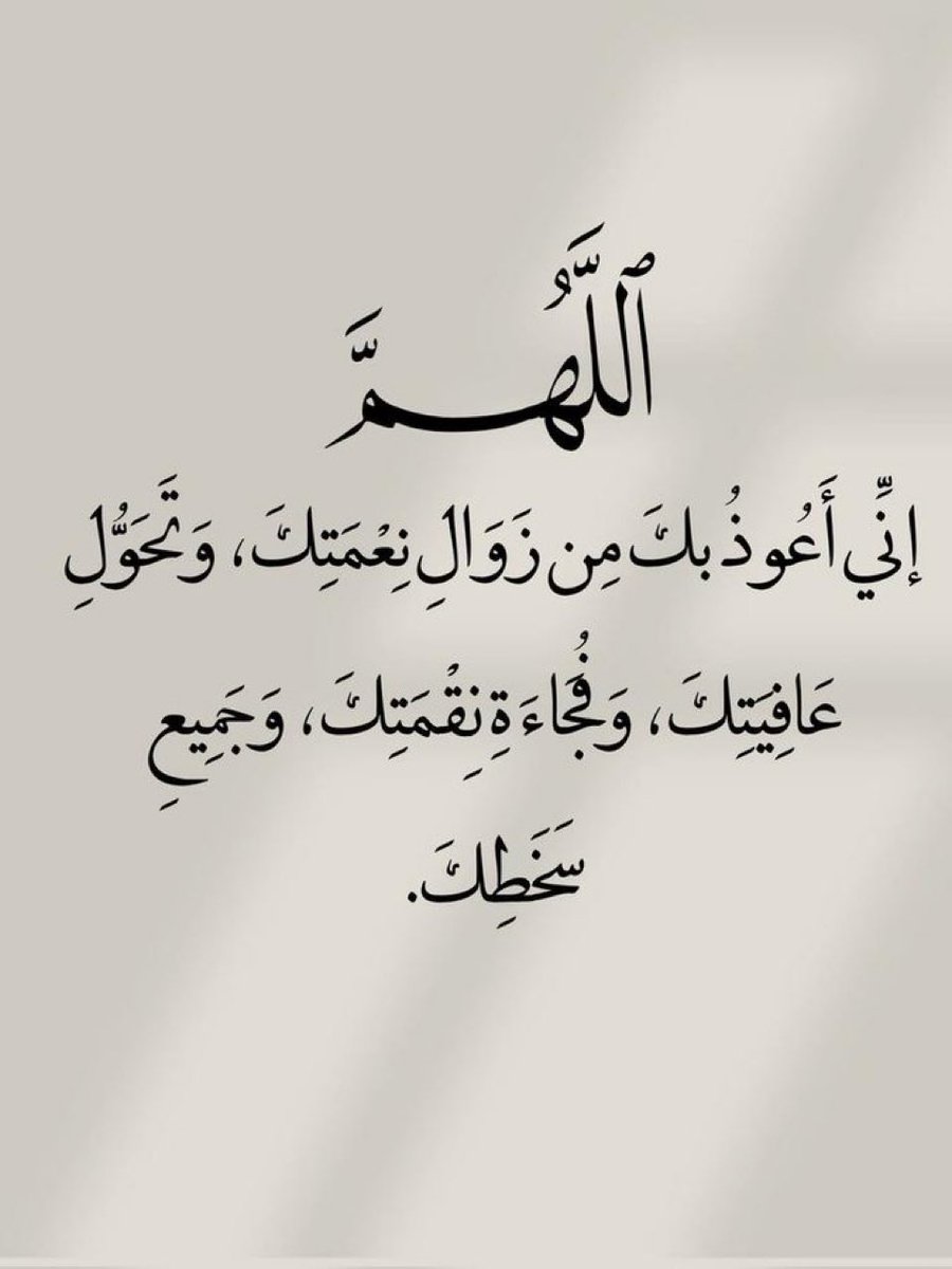 قولوا آمين يارب.. 🤍