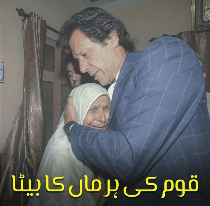 KaliwalYam's tweet image. جب پوری دنیا آپ سے رخ موڑ لے تو صرف آپ کی ماں آپ کے لئے کھڑی رہتی ہے ♥️