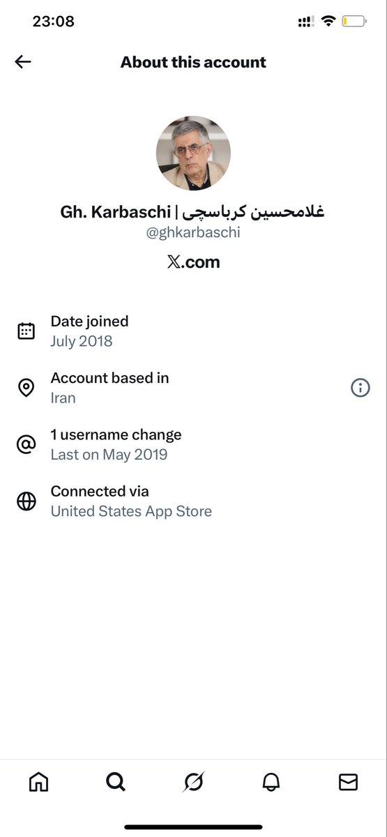 اقای کرباسچی هم خط سفید داره 😆😆😆