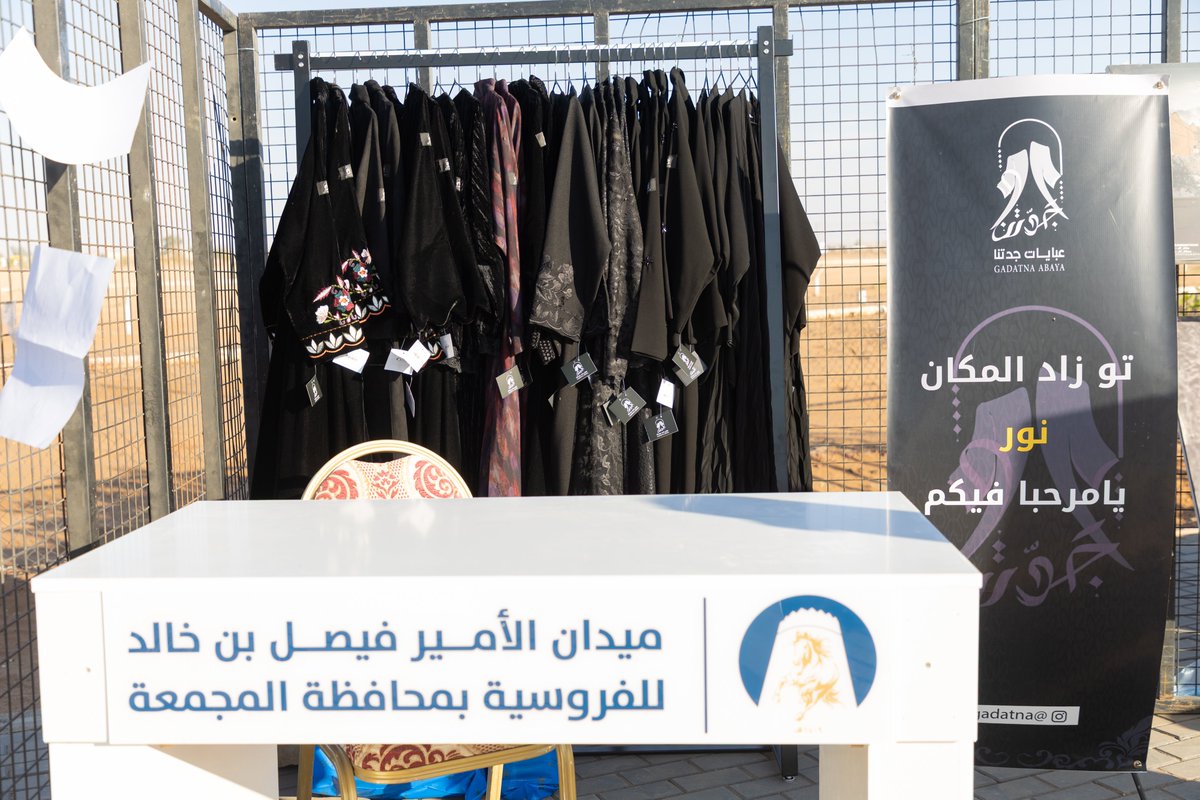 فروسية محافظة المجمعة (@frusiyatmajmaah) on Twitter photo 