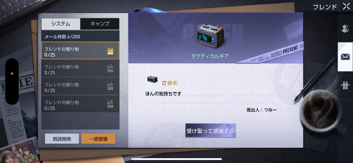 𝑆𝑎𝑦𝑢𝑚𝑒(めぅ) tweet media