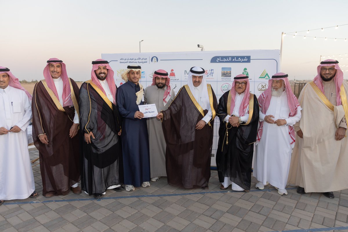 تتقدم إدارة ميدان الأمير فيصل بن خالد للفروسية بمحافظة المجمعة بالشكر والتقدير لــ  "  الكثيري للسيارات  " على تواجدهم في حفل اليوم ومشاركتهم بركن مصاحب لحفلنا اليوم  .
<a href="/alkathirimotors/">الكثيري للسيارات</a>