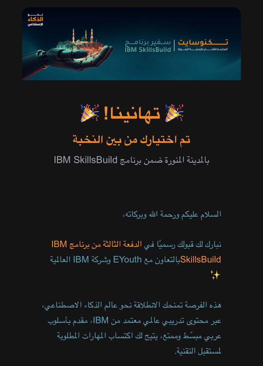 Jana1AI's tweet image. الحمدالله تم قبولي في برنامج IBM SkillsBuild بالتعاون مع EYouth و IBM ، بإذن الله بتكون تجربة جميلة ❤️

#نحو_الذكاء_الاصطناعي 
#IBM