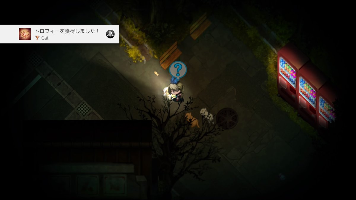 PdX8GqrJ7dzHRxI's tweet photo. #トロコン 100% T0462
#プラチナトロフィー P0501
🎮YOMAWARI MIDNIGHTSHADOWS #PS4
📅取得日2021/10/04
⭐難易度★★☆☆☆
💖好き度★★☆☆☆
⏱️プレイ時間17H
📝感想:海外版。見下ろし型2DADV。オバケこわい。
#深夜廻 #YOMAWARI #MIDNIGHTSHADOWS https://t.co/jSh6d7CGUA