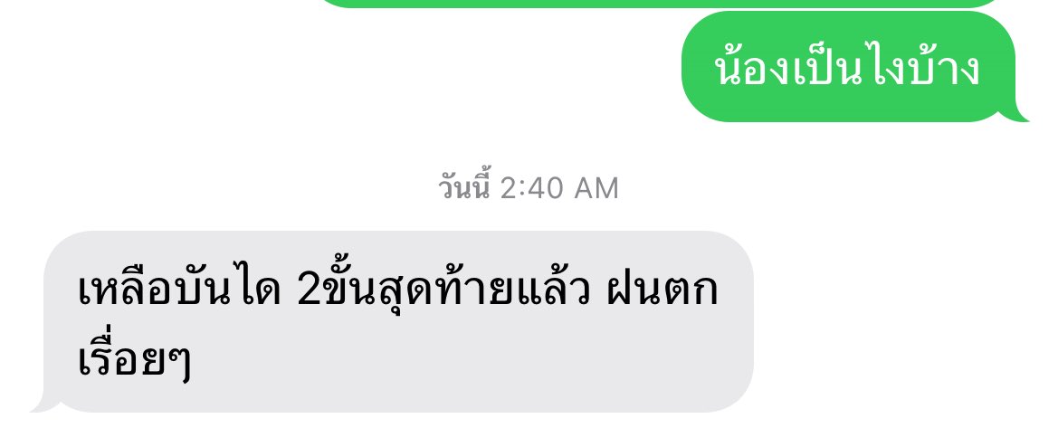 รอมา8ชม.แล้วคับทุกคนช่วยกันรีหน่อยคับ
ต้องการอพยพ มี 4 คนที่ติดอยู่ในบ้าน มีเด็กอยู่2คนค่ะ
71/427  หมู่ที่1 ซ.12/3มัสยิดสำราญสุข ต.คลองแห หาดใหญ่
 พิกัด7.029674,100.463759
คือน้องพยายามออกมา แต่ ออกไม่ได้คะ
📱 093-7428557
📱 062-9687284 #น้ำท่วมหาดใหญ่