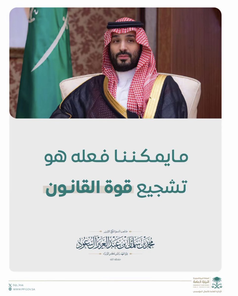 itfm2l's tweet photo. برعاية كريمة من #سمو_ولي_العهد حفظه الله ،سعدت بحضور #المؤتمر_العدلي_الدولي_الثاني ،  
وبحضور معالي الوزير الدكتور وليد الصمعاني،
في لقاء يعكس الوعي القانوني ويجسّد حضورًا مهنيًا يرى بوضوح خطواته القادمة..
كل الشكر @MojKsa وللقيادة الرشيدة على دعمهم المستمر لمسيرة التطوير العدلي. https://t.co/2HqcgiAbPl