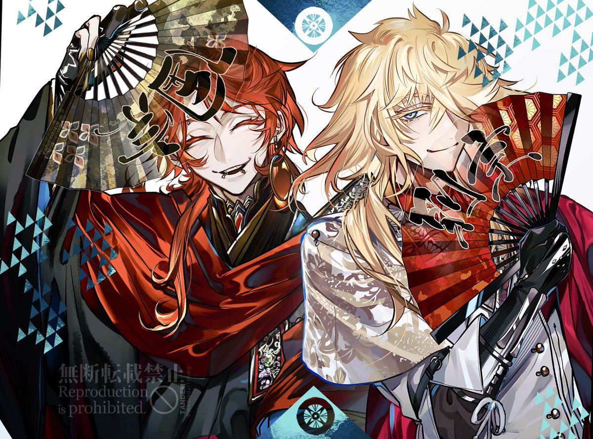 🪭国宗＆則宗🪭