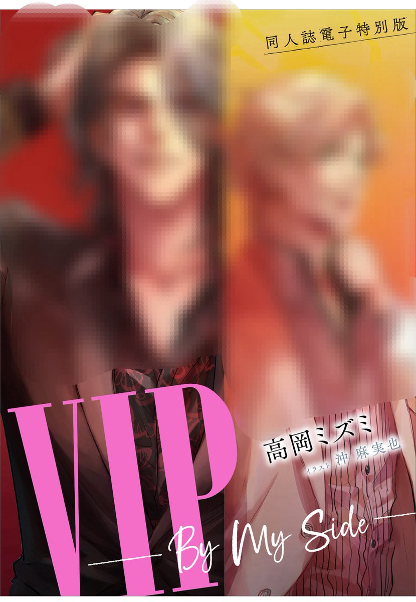 （11月VIP 15%off中） Akiです❣1104 VIP_By