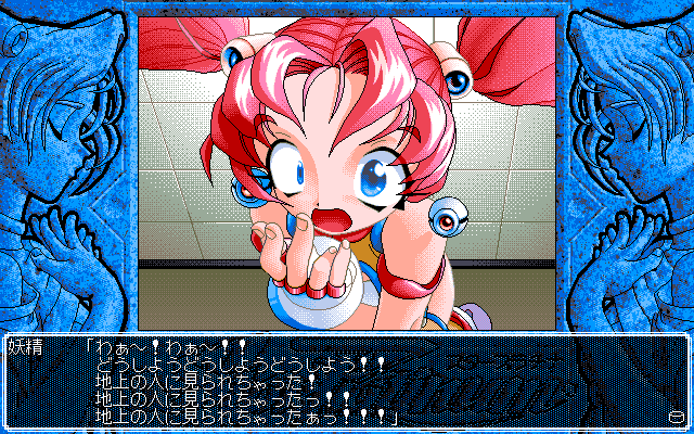 PC98_bot's tweet image. Star Platinum // Custom // PC-98 // #pc98 #Custom