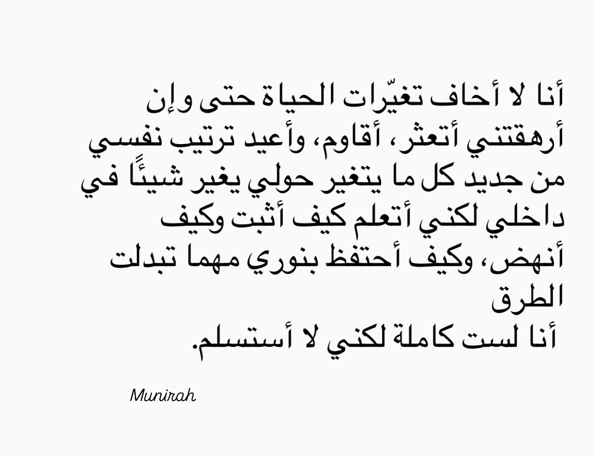 MUNIRAH SULTAN (@munirahsul1) on Twitter photo 