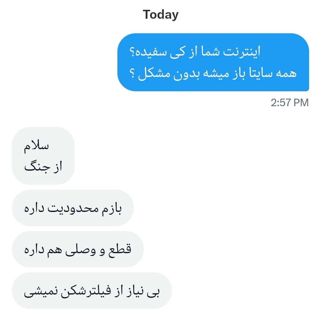 خیلی از اینایی که اینترنت طبقاتی داشتن ، میگن حین و بعد جنگ سفید شدن تو همین دولت !

اخرین ماله رو محکمتر بکششش 😉