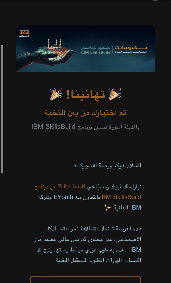 غلا الغامدي tweet media