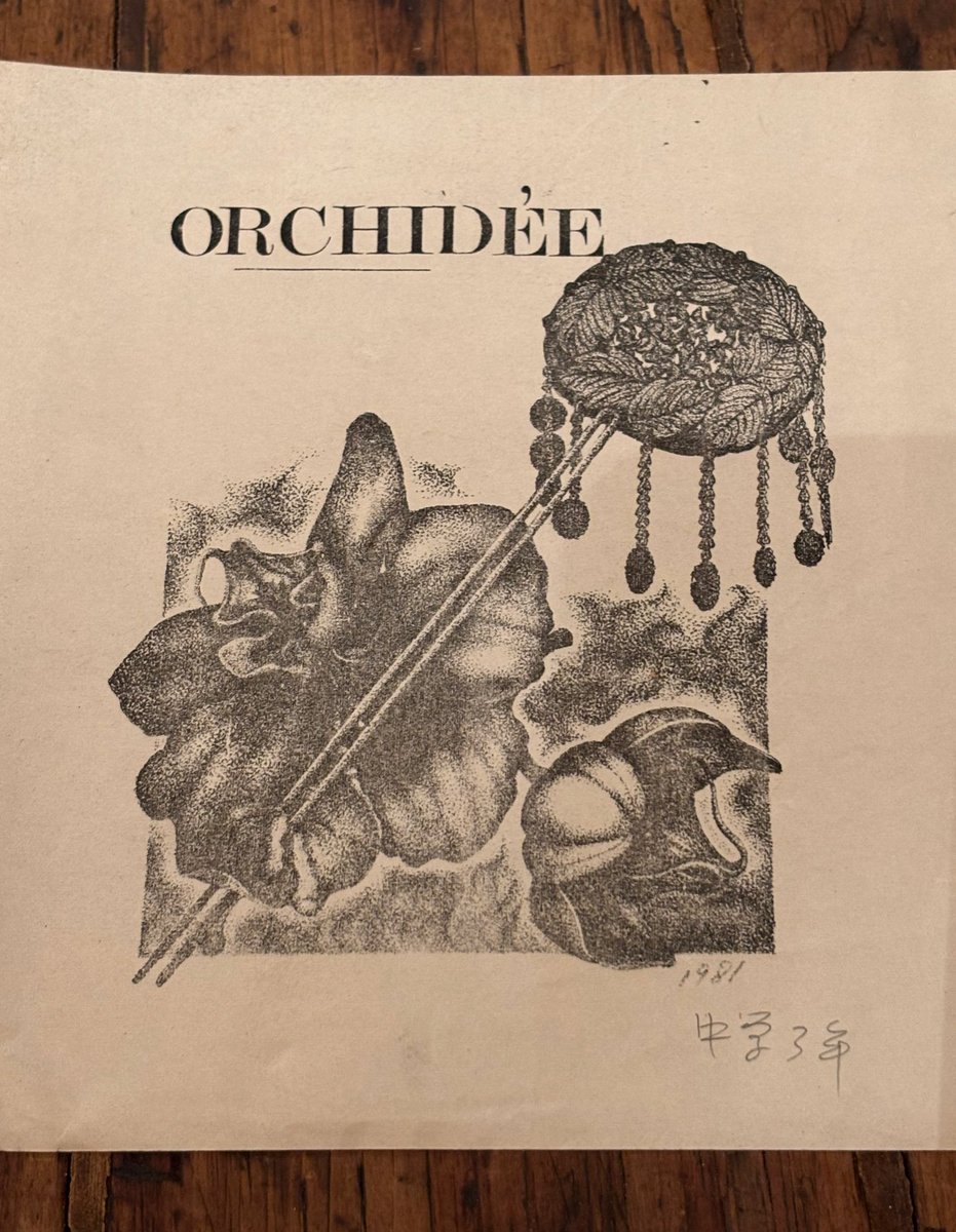 うちの母は昔から絵が上手かったのだけど、中学3年生の時の絵が出てき