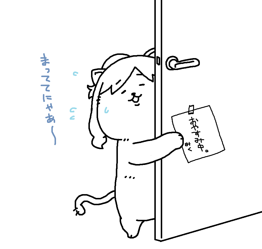 もう少々、お絵描きアップお休みいたします!
前川さん、お部屋でまったりしててね～; 