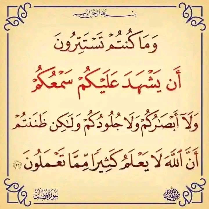 اتقوا هذا اليوم