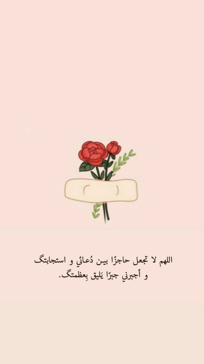 motm2na_'s tweet photo. يا الله❤️.. https://t.co/wsPTVY0BLA