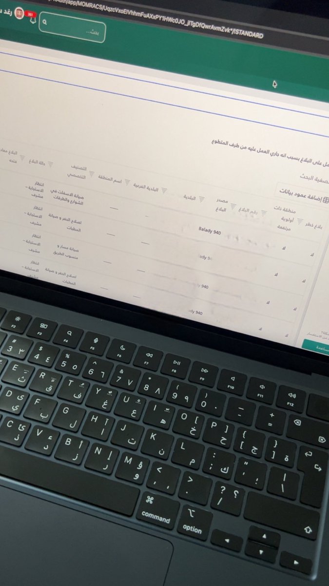 مفروض يعطوني زياده بالراتب دام اشتغل كل ساعتين !!!