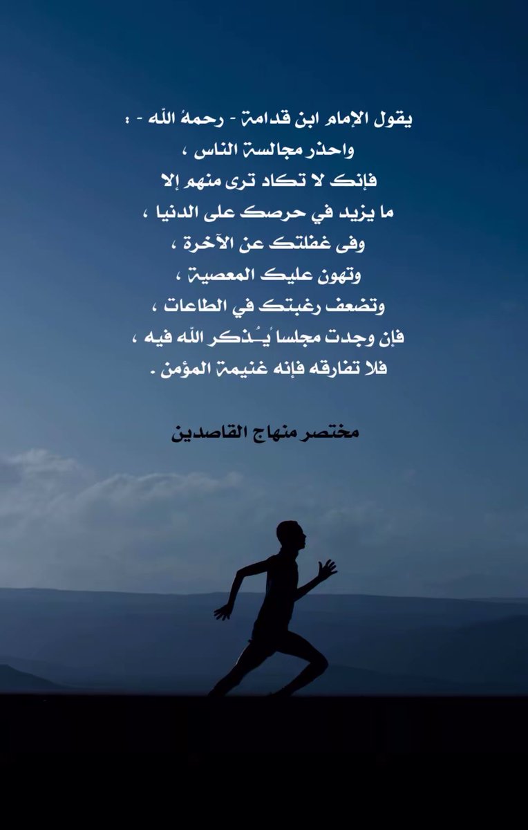 #الهام_الفضاله