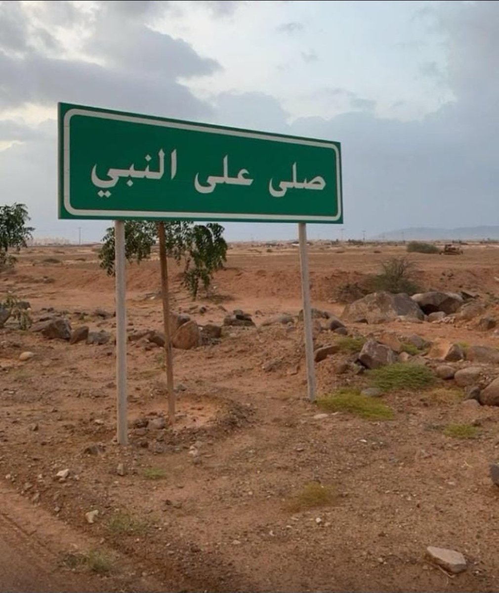 ابو غــــــــلا الحربي tweet media