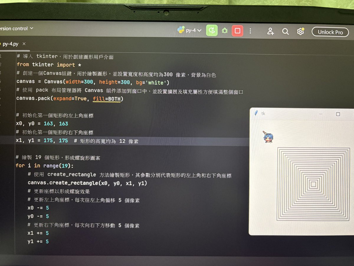 Python14159's tweet image. 這也是螺旋那也是螺旋😵‍💫，我也是螺旋
#第55天 #pythonlearning