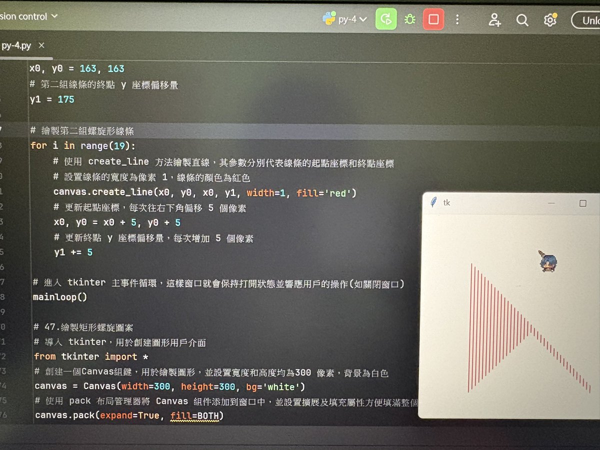 Python14159's tweet image. 這也是螺旋那也是螺旋😵‍💫，我也是螺旋
#第55天 #pythonlearning