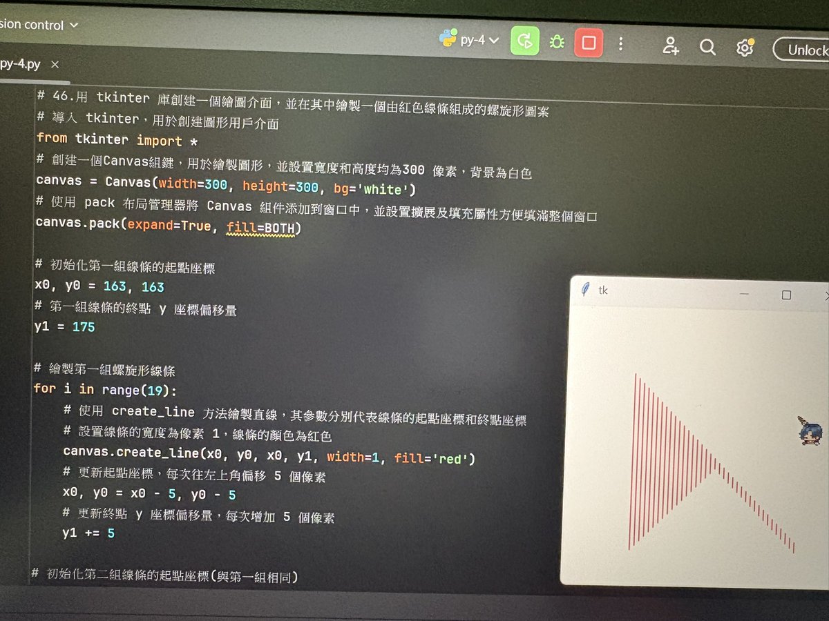 Python14159's tweet image. 這也是螺旋那也是螺旋😵‍💫，我也是螺旋
#第55天 #pythonlearning