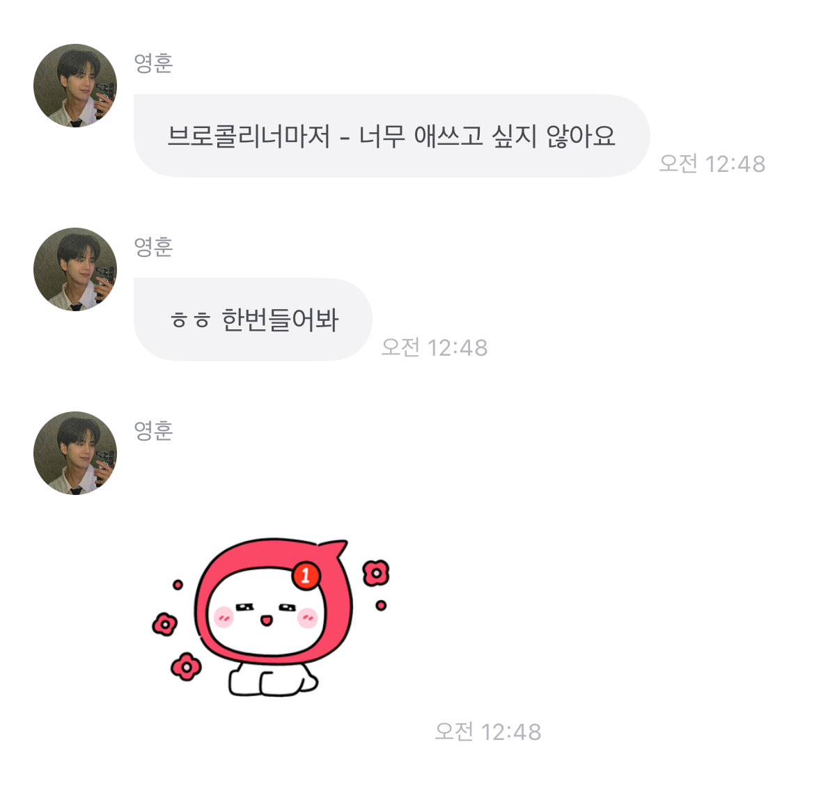오오 이거 정말 좋은 가수의 좋은 노래지