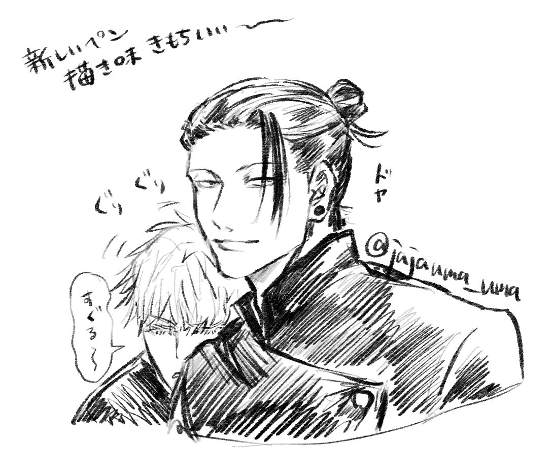 ⚪️ (@e88725) / Posts / X