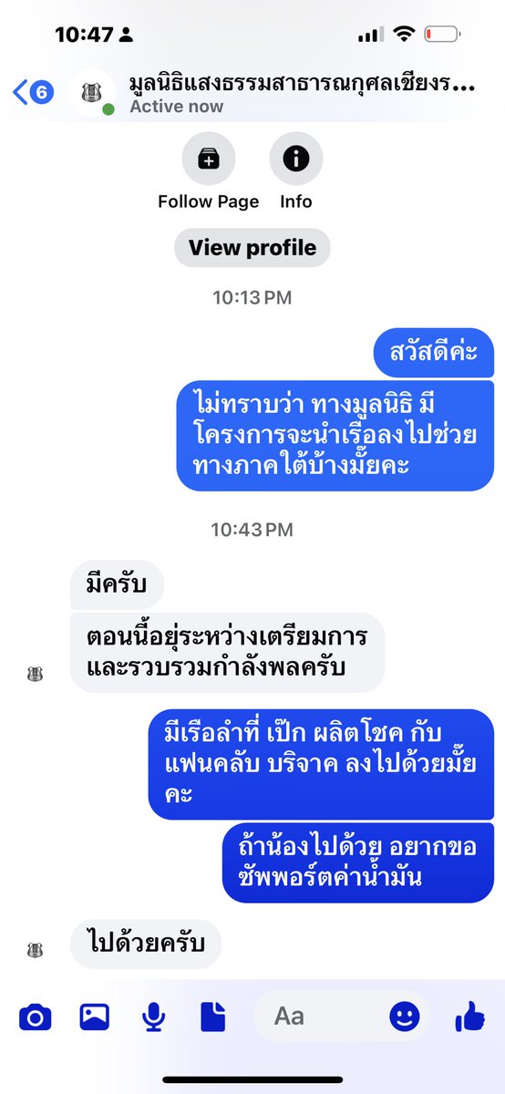 40up แล้วจ้า tweet media