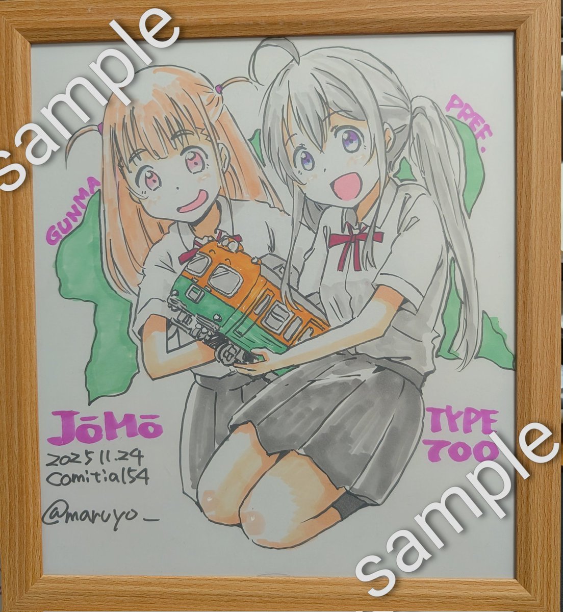 コミティア154で購入しました！ まるよ様色紙♥今回は色々と選べました