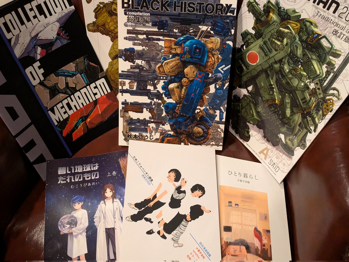 コミティアでゲットしてきたものたち