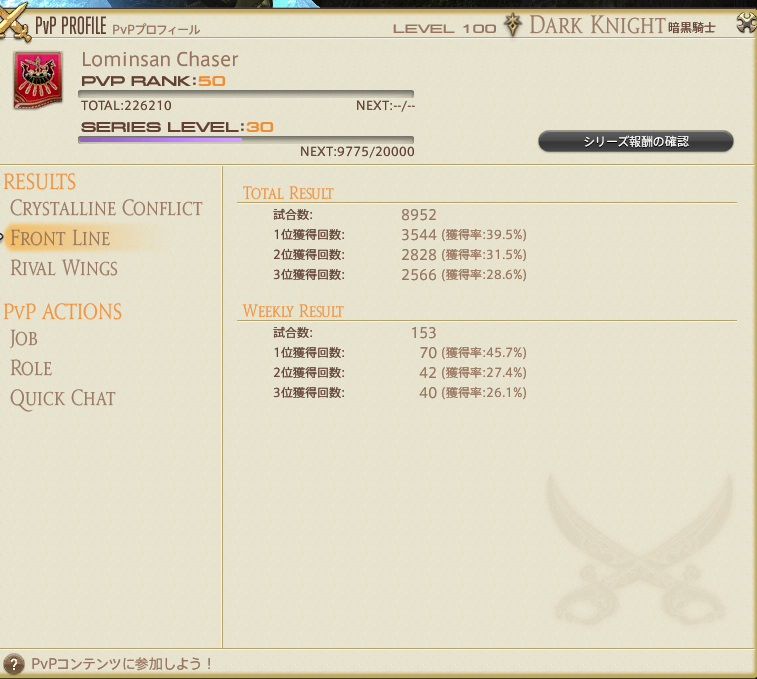 Last_Elixirr's tweet image. 目指せ10000万試合
9000試合目がすぐそこに…