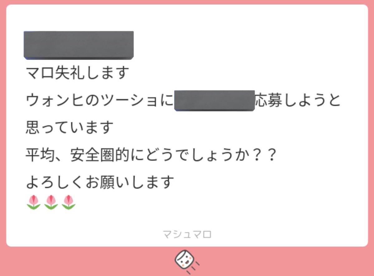 ILLIT_illy's tweet photo. ALTにて回答しております📨♡

ILLIT NOTCUTEANYMORE ILLITシリアル オフイベ ILLITオフイベ ツーショ ツーショット 全員サイン会 全サ ハートタッチ オフラインイベント #ILLITシリアル  #ILLIT交換  #ILLITツーショ https://t.co/2gI483Qw64
