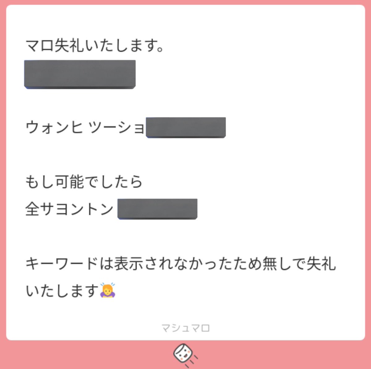 ILLIT_illy's tweet photo. ALTにて回答しております📨♡

ILLIT NOTCUTEANYMORE ILLITシリアル オフイベ ILLITオフイベ ツーショ ツーショット 全員サイン会 全サ ハートタッチ オフラインイベント #ILLITシリアル  #ILLIT交換  #ILLITツーショ https://t.co/2gI483Qw64