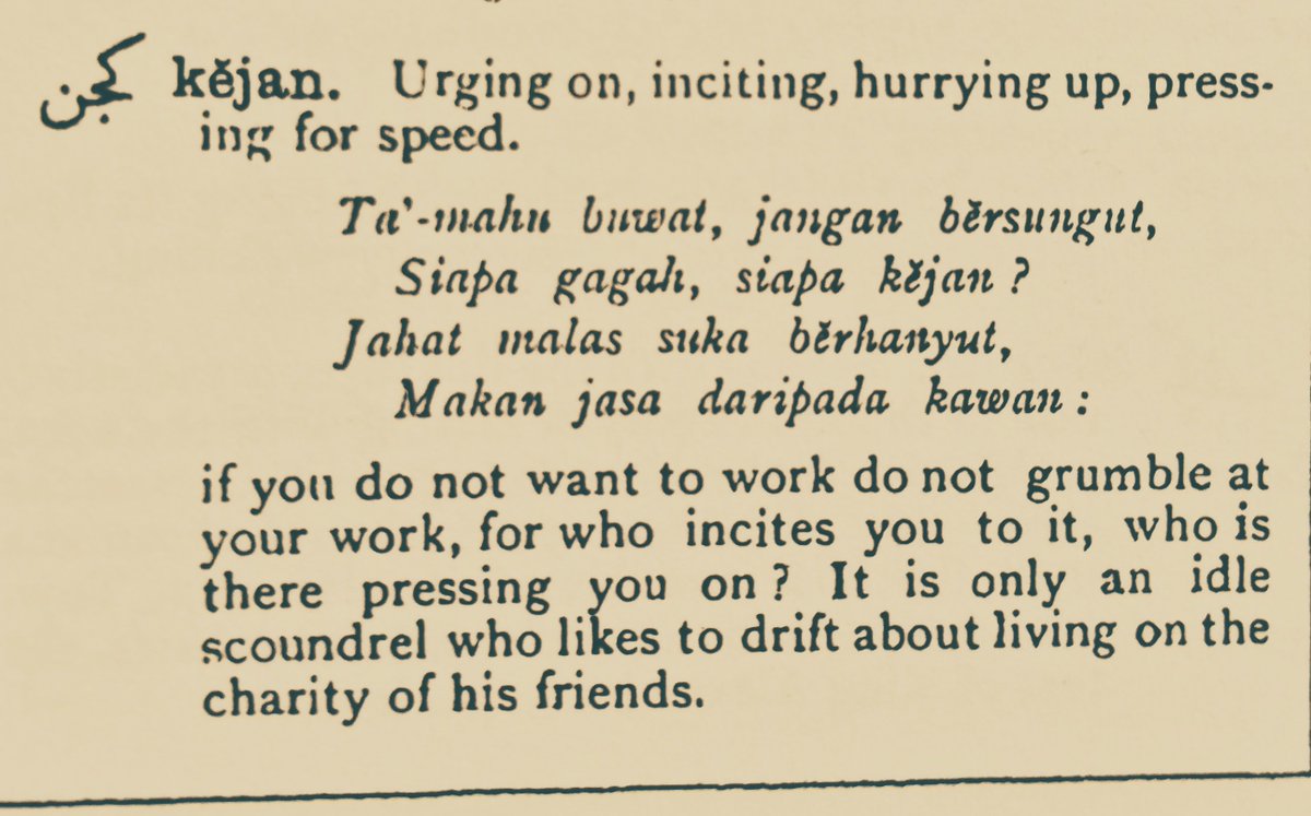 tak nak buat, banyak komplen!