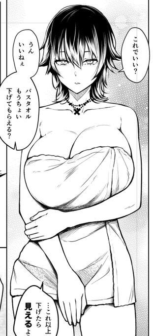 輪っかがデカい 