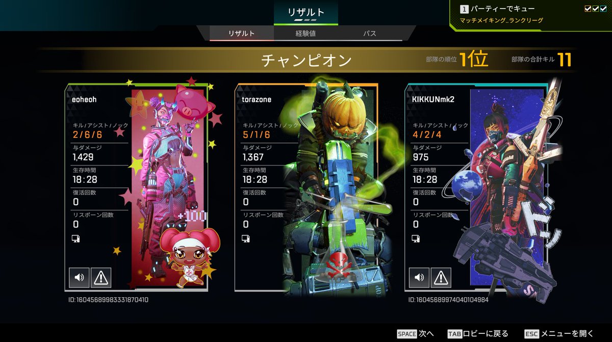 GGでした！！！！！！！