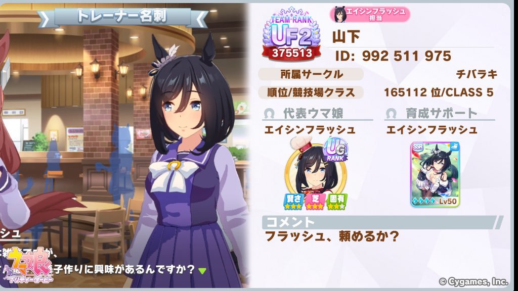 いつの画像使ってんだよ