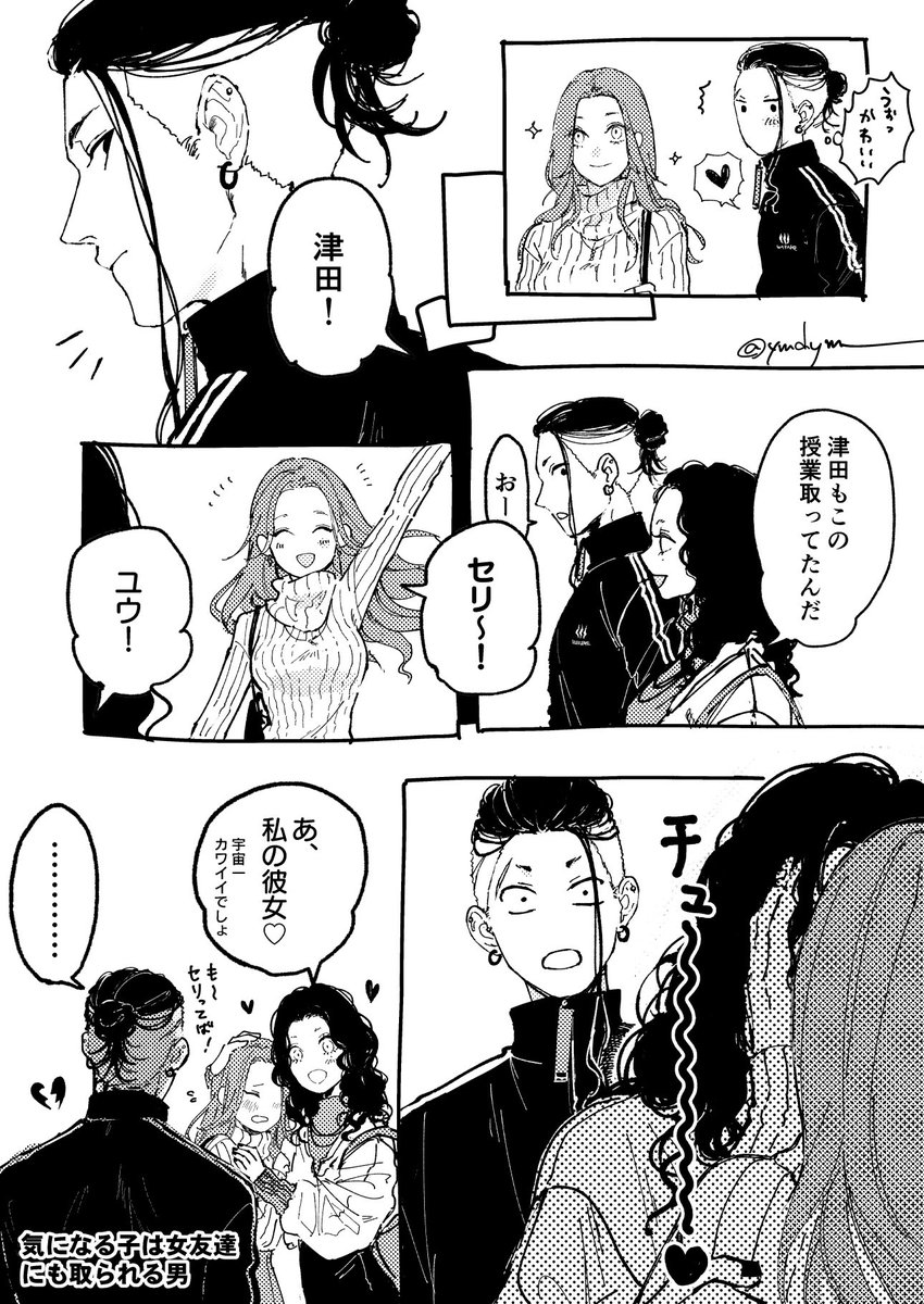※百合がある
気になる子は女友達にも取られる兄
創作BL内の創作百合失礼します