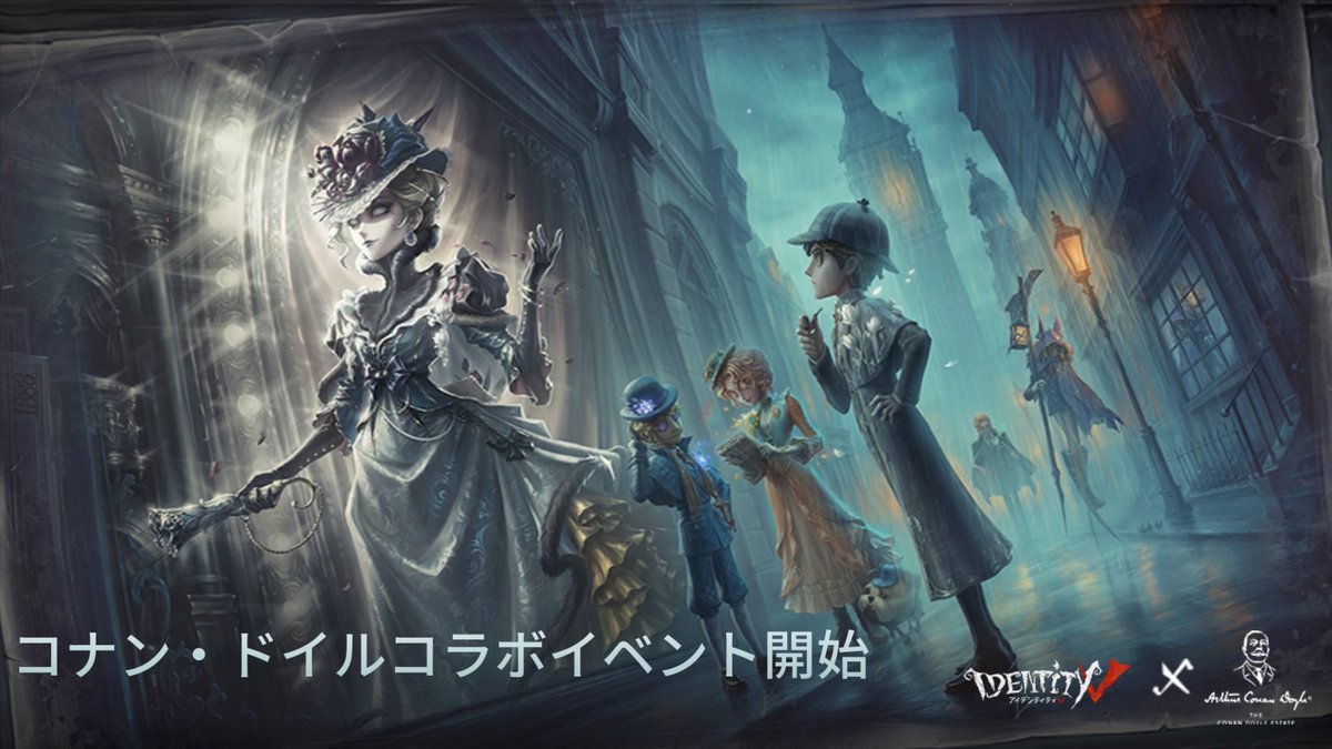 私と一緒に「identityV」で遊ぼう！